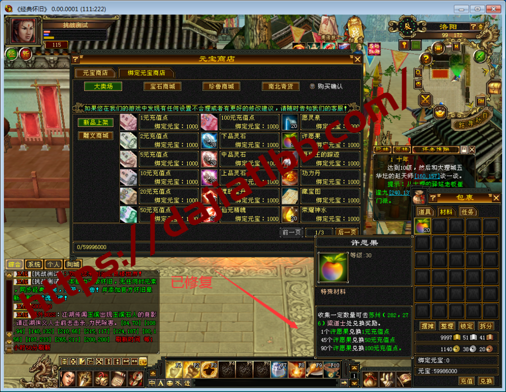 20250504154837545-QQ截图20220402204953