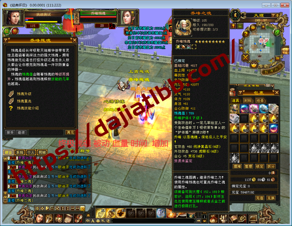 20250504154842152-QQ截图20220402210846