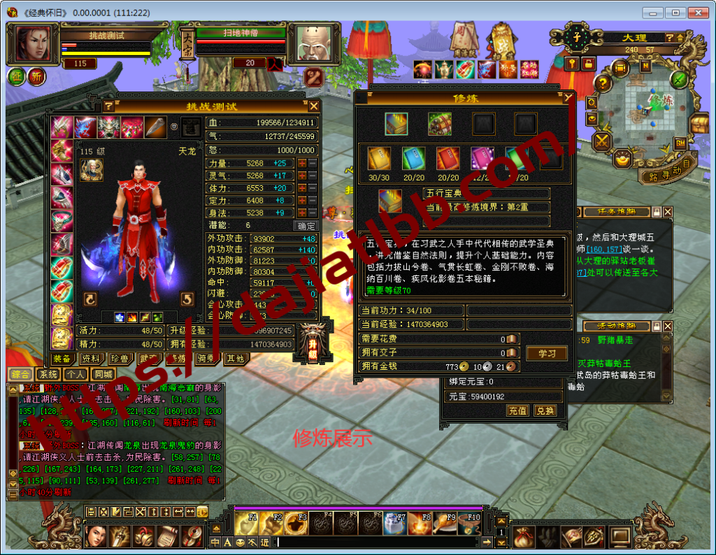 20250504154847620-QQ截图20220402213857