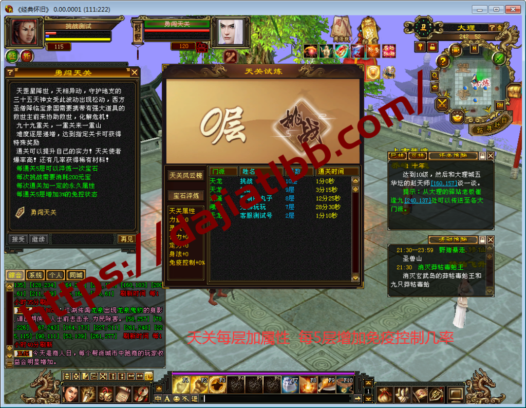 20250504154850926-QQ截图20220402214225