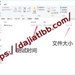 【会员免费】龙园复古-聚宝阁