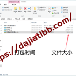 【会员免费】龙园复古-聚宝阁