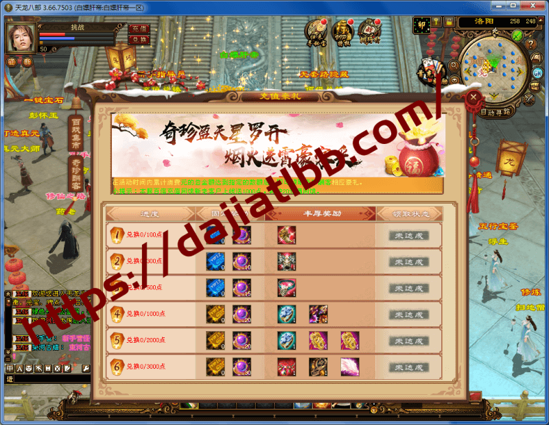 【会员免费】公益版本 白嫖肝帝 带网站介绍-聚宝阁