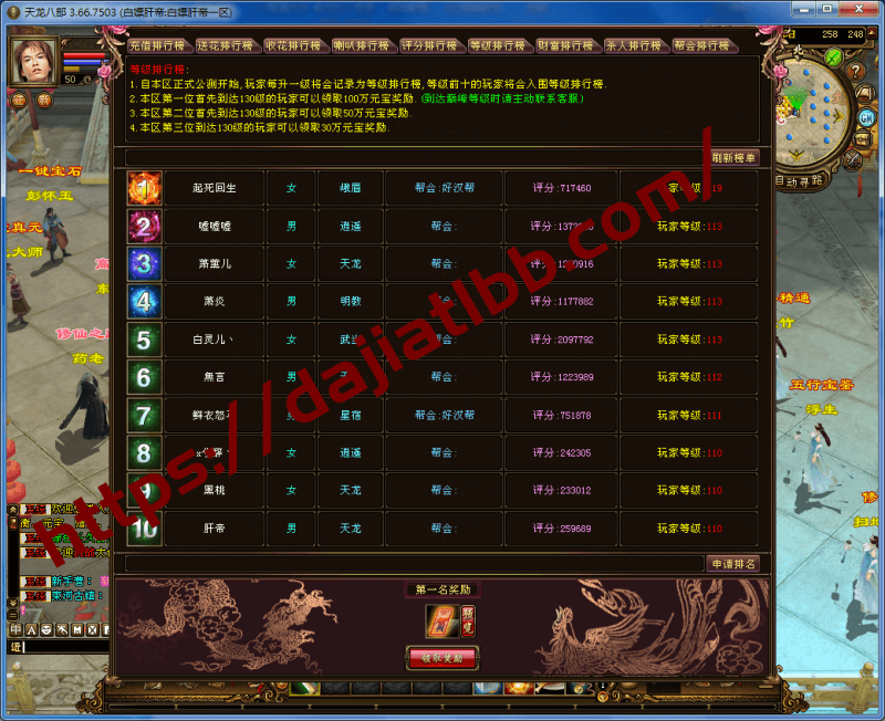 【会员免费】公益版本 白嫖肝帝 带网站介绍-聚宝阁