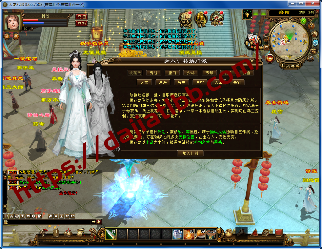 20250509163631675-QQ图片20211221121019