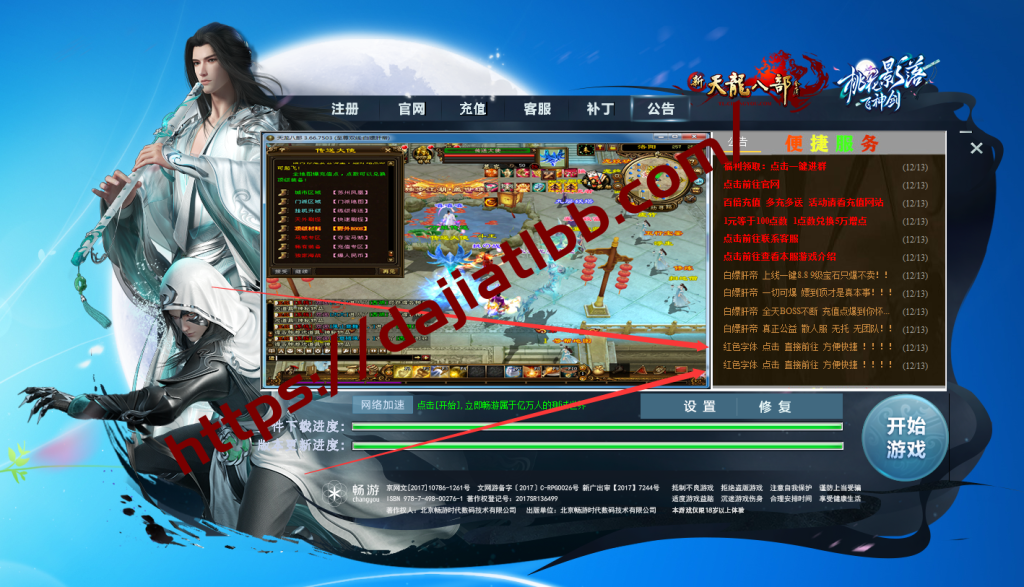 20250509163632635-QQ截图20211221132937