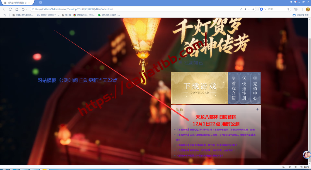20250509165537260-QQ截图20211201220303