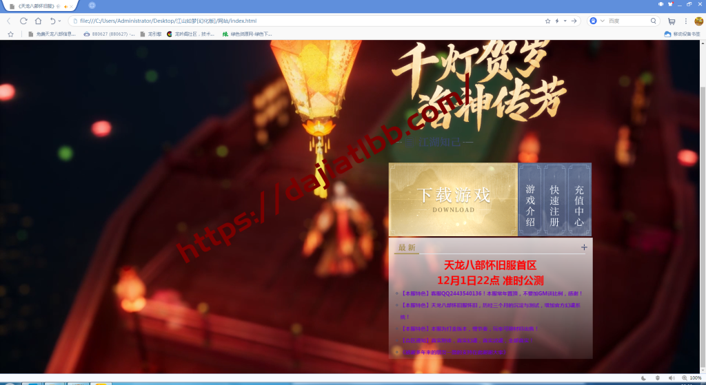20250509165539127-QQ截图20211201220328