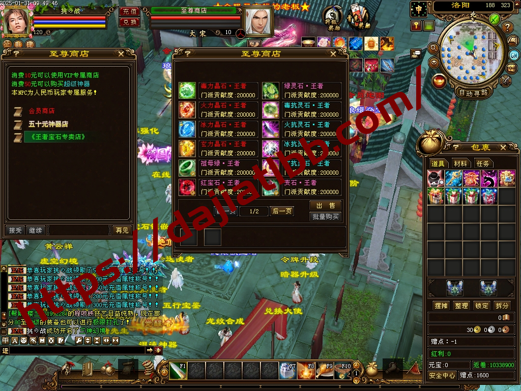 20250509174250911-bt_46