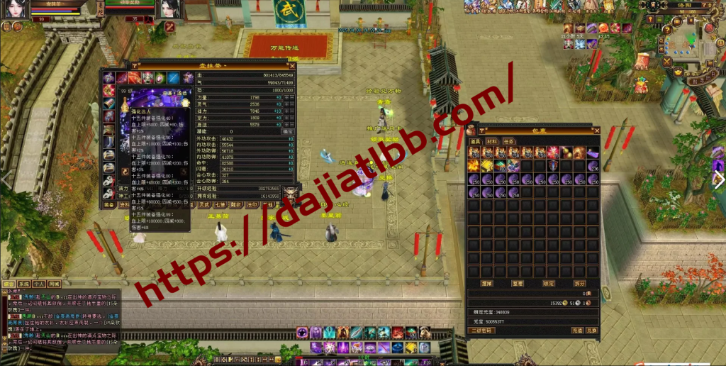 20250509211007991-QQ20250509-210746