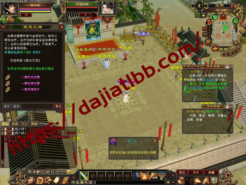 【会员免费】迷哥最新复古大背包全套-聚宝阁