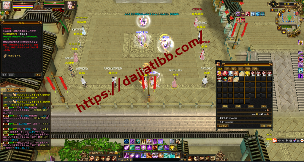 20250509214213449-QQ20250509-212557