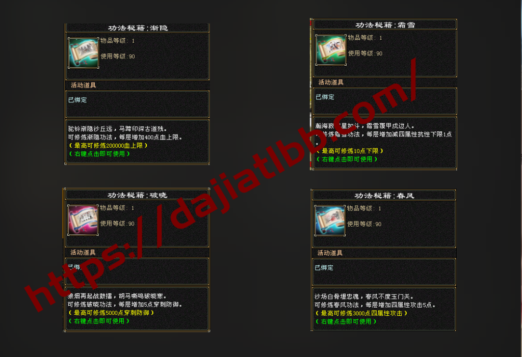 20250509214250405-QQ20250509-213312