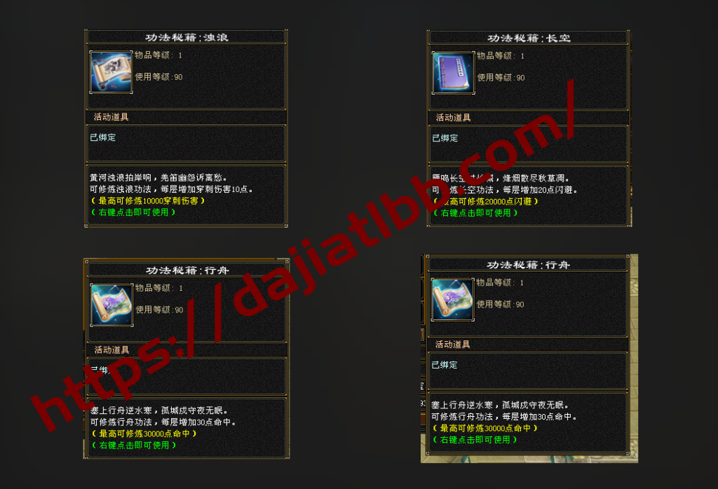 20250509214252799-QQ20250509-213339