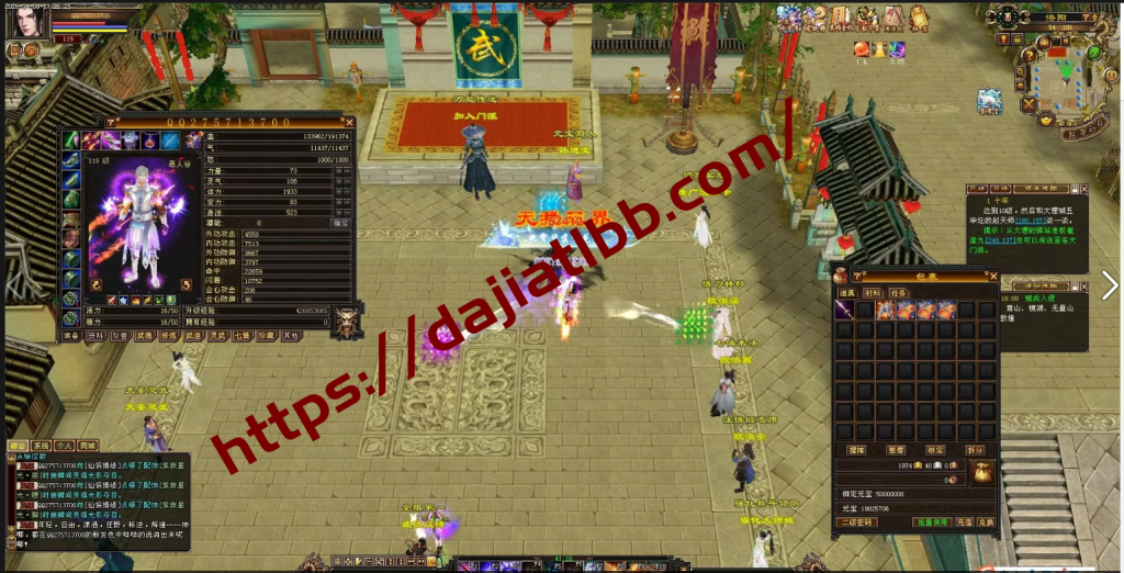 20250509220005583-QQ20250509-215717