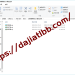【会员免费】迷哥最新复古大背包全套-聚宝阁