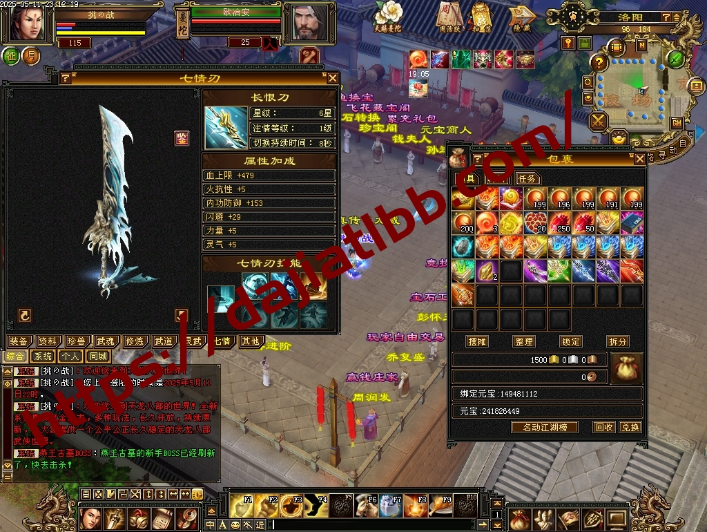 20250512225157317-1 (23)