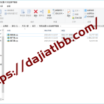 【会员免费】极致武道三、七情、灵武、1v1、3v3、天机、大话全套、转盘、赌博、帮战..-聚宝阁