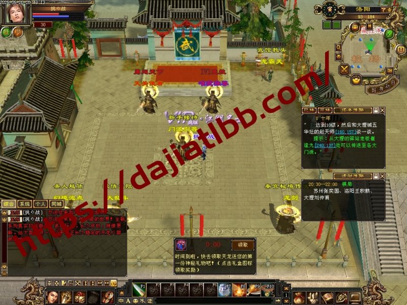 怀旧数据库版本 真实天机 真实仓库 天关、大乱斗、珍藏、幻境泡点、超多优化的活动-聚宝阁