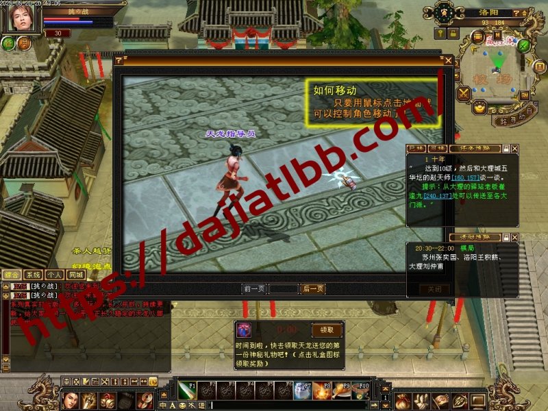 怀旧数据库版本 真实天机 真实仓库 天关、大乱斗、珍藏、幻境泡点、超多优化的活动-聚宝阁