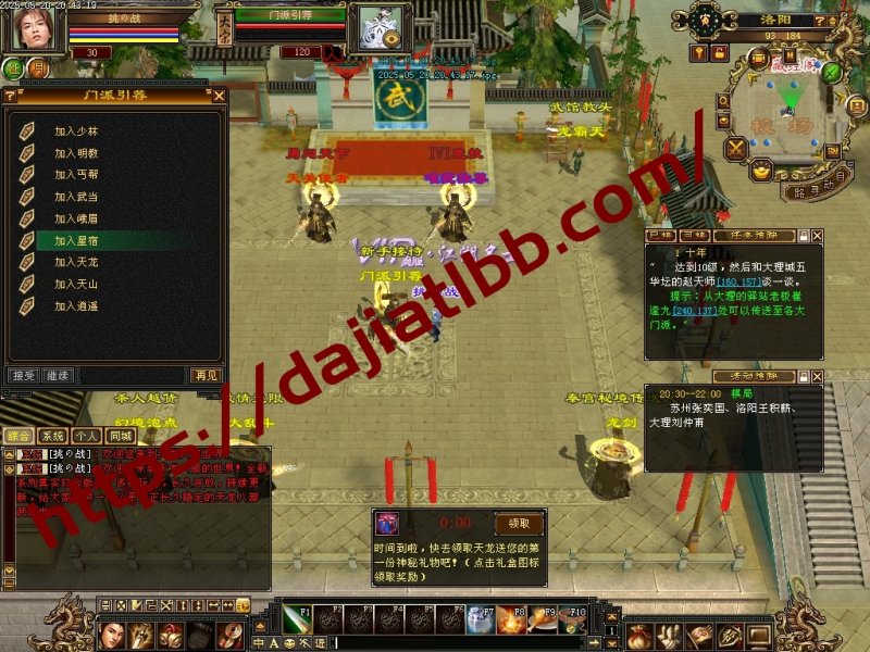 怀旧数据库版本 真实天机 真实仓库 天关、大乱斗、珍藏、幻境泡点、超多优化的活动-聚宝阁