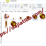【会员免费】独立端图标和徽标-聚宝阁