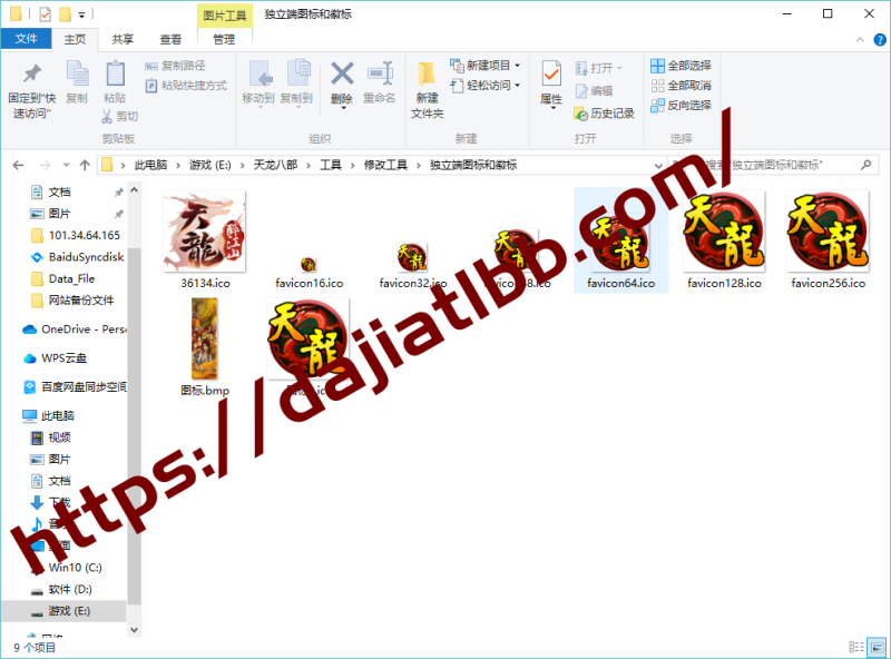 【会员免费】独立端图标和徽标-聚宝阁