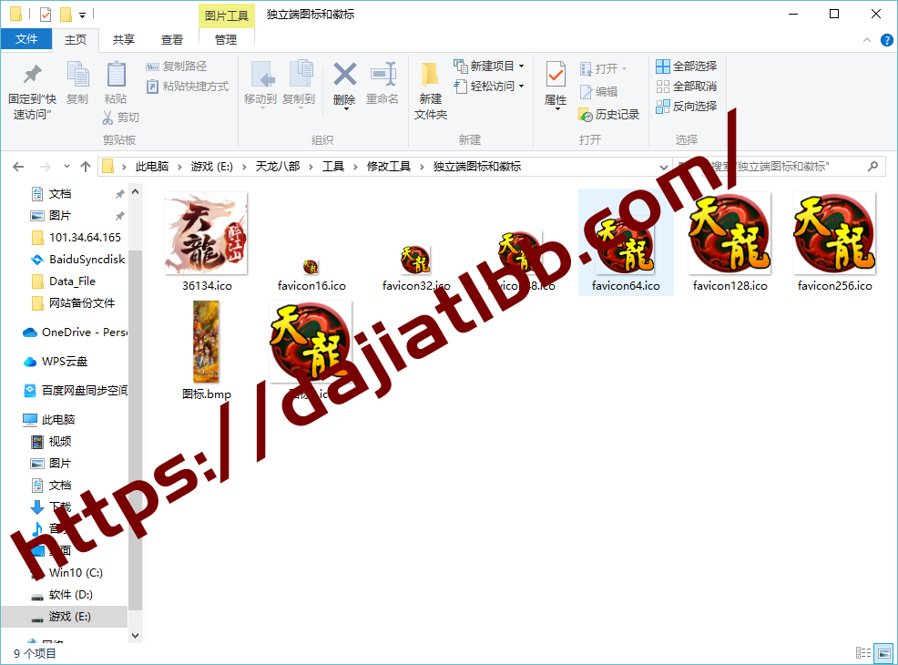 【会员免费】独立端图标和徽标-聚宝阁