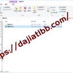 【会员免费】批量注册 淘宝专业数据库账号批量注册带源码-聚宝阁