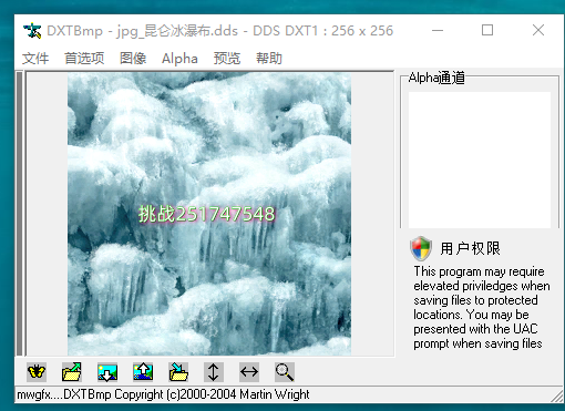 20250528223903839-QQ20250528-223835