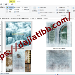 【会员免费】天龙贴图DDS文件编辑器-聚宝阁