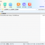 【会员免费】分享一个好用的录屏工具完全免费-聚宝阁