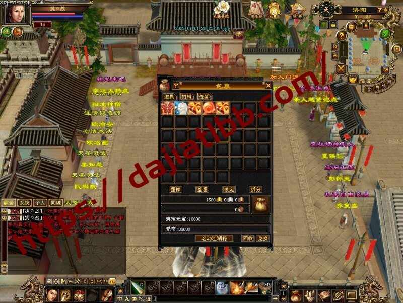 【会员免费】 大话西游修复版-聚宝阁