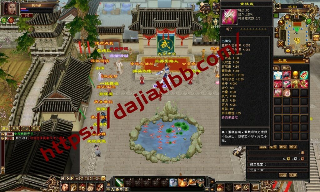 【会员免费】 变态版本 王者归来 装备升级 帮战 抽奖 捐赠 竞价-聚宝阁