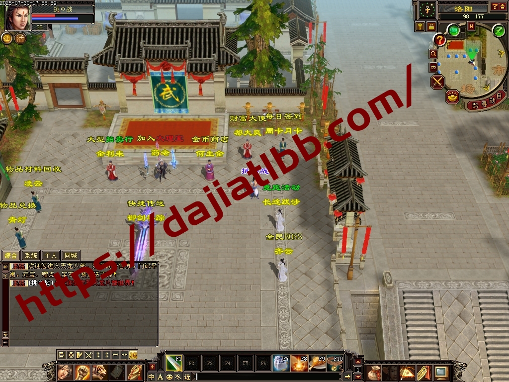 【会员免费】复古版本 085无门派 手工服 带攻略介绍、交易市场、详情请看图-聚宝阁
