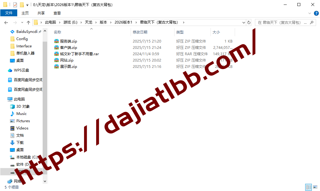 QQ20250715-212724