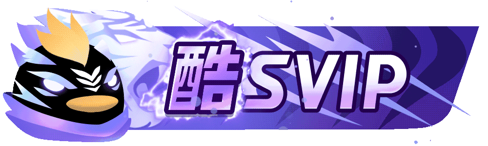 徽章-明星人物-聚宝阁