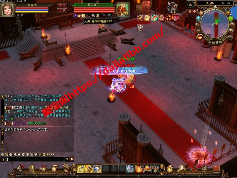 鲸落天2 全铭文 带源码  无后门  增加天关和大乱斗活动-聚宝阁