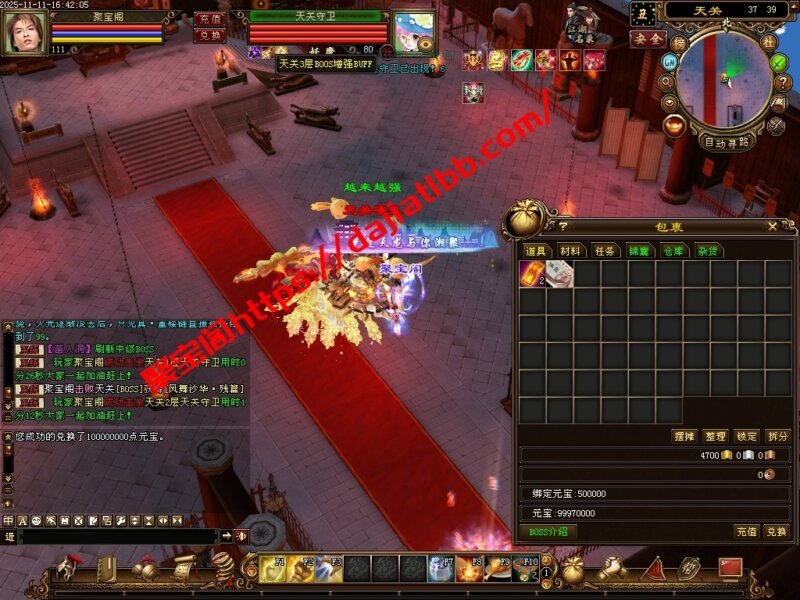 鲸落天2 全铭文 带源码  无后门  增加天关和大乱斗活动-聚宝阁